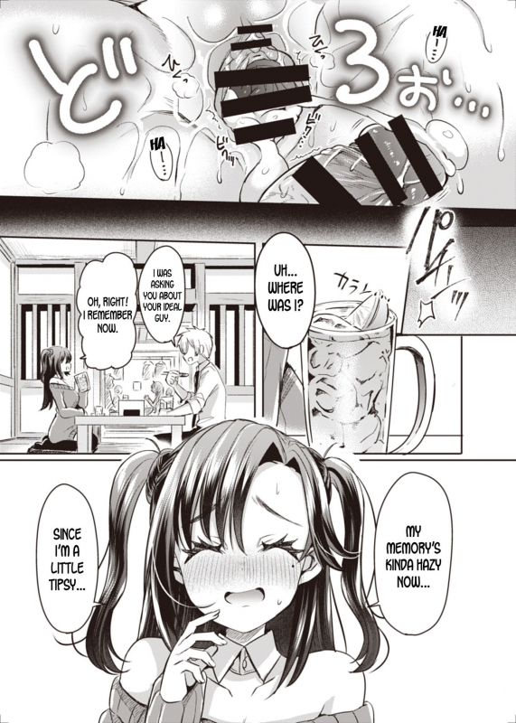 [TSF no F (Kamiya Zuzu, Hitoma_32