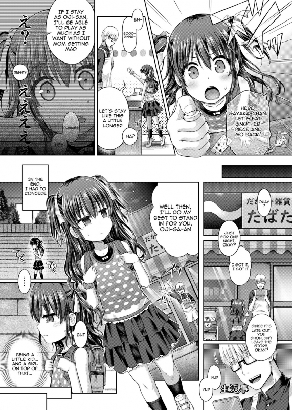 [TSF no F (Taniguchi-san)] Shoujo  Stay Night (TSF no F no Hon Sono 5) [English] [Dummie] [Digit_04