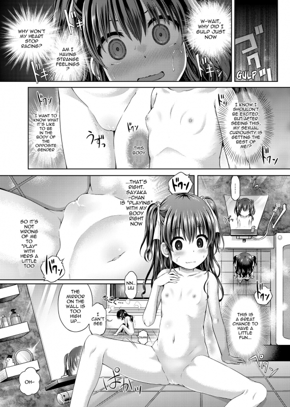 [TSF no F (Taniguchi-san)] Shoujo  Stay Night (TSF no F no Hon Sono 5) [English] [Dummie] [Digit_08