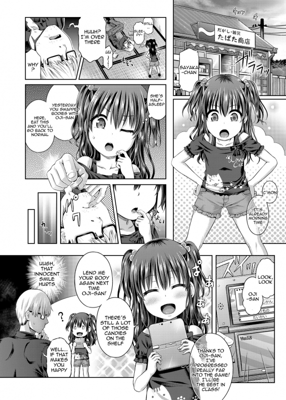 [TSF no F (Taniguchi-san)] Shoujo  Stay Night (TSF no F no Hon Sono 5) [English] [Dummie] [Digit_17