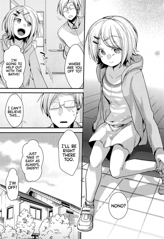 [TWILIGHT DUSK (Aya)] Tsutomesaki no Musume-san o Oishiku Itadaku Hon Sonogo n_12