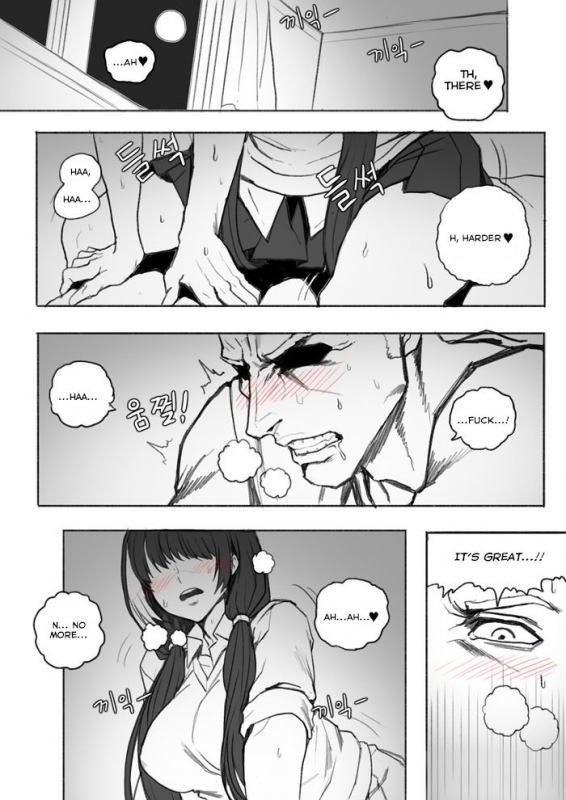 [Taesi] My Waifu is RO635 (Girls' Frontline) [English] [nepeta_nihonjin]_13