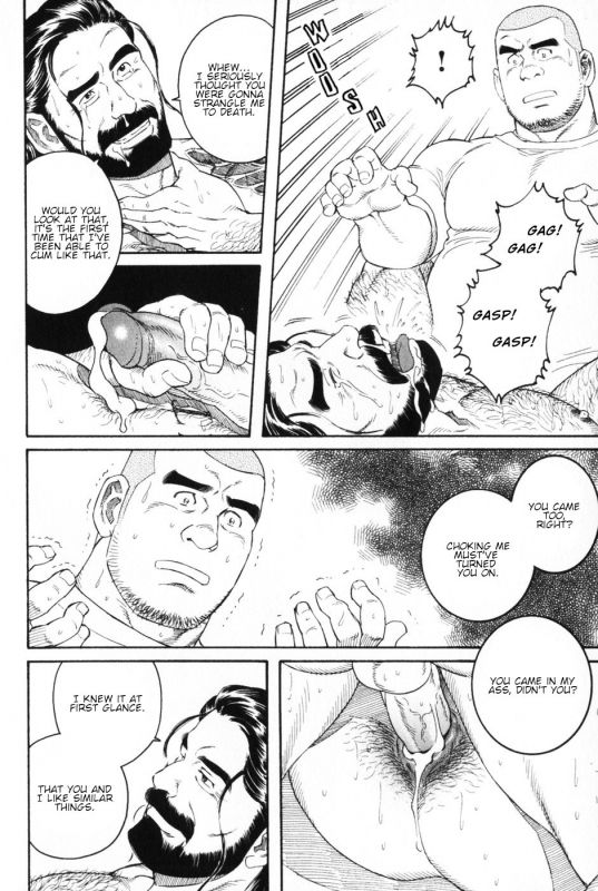 [Tagame Gengoroh] DISSOLVE (Hige to Nikutai) [English]_21