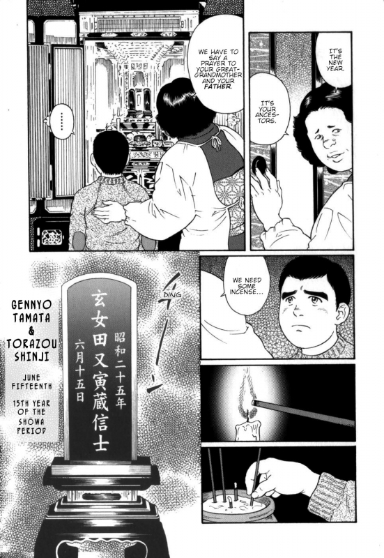 [Tagame Gengoroh] Gedou no Ie Chuukan  House of Brutes Vol. 2 Ch. 6 [English] {tukkeebum}_04