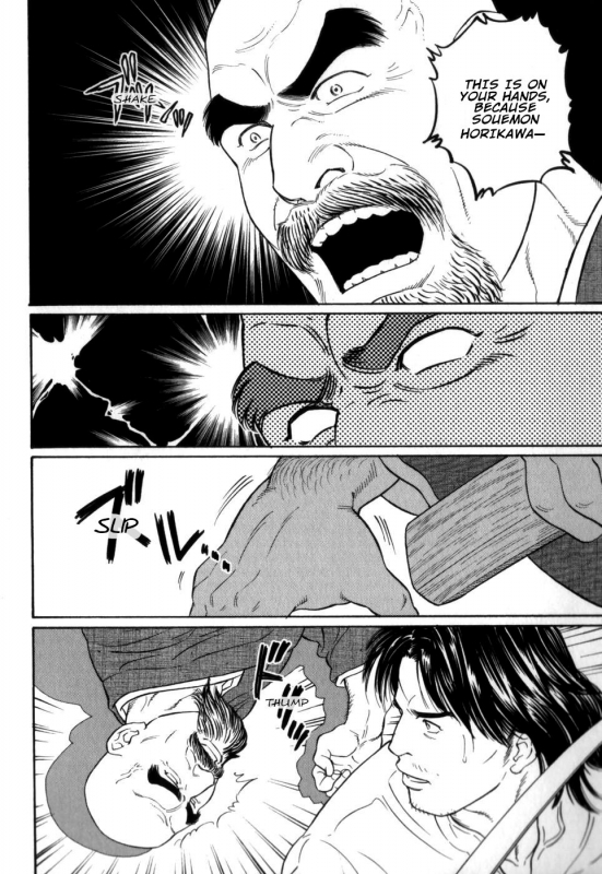 [Tagame Gengoroh] Gedou no Ie Chuukan  House of Brutes Vol. 2 Ch. 7 [English] {tukkeebum}_03