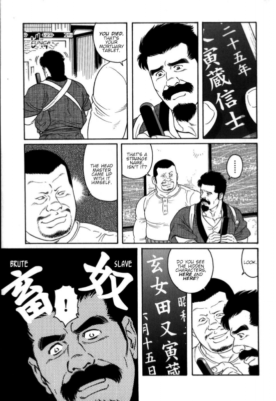 [Tagame Gengoroh] Gedou no Ie Chuukan  House of Brutes Vol. 2 Ch. 8 [English] {tukkeebum}_24