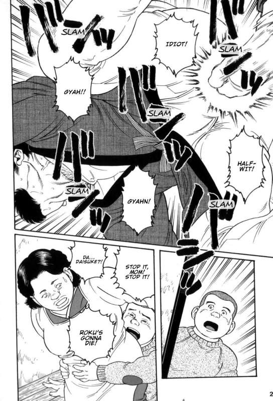 [Tagame Gengoroh] Gedou no Ie Gekan  House of Brutes Vol. 3 Ch. 1 [English] {tukkeebum}_17