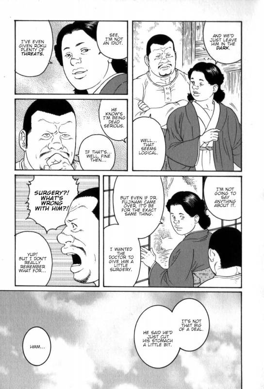 [Tagame Gengoroh] Gedou no Ie Gekan  House of Brutes Vol. 3 Ch. 1 [English] {tukkeebum}_26