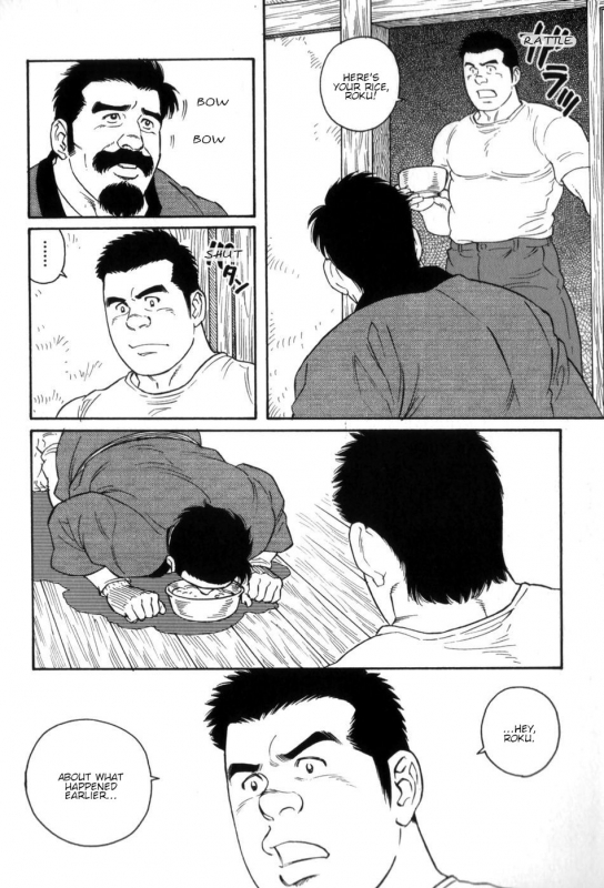 [Tagame Gengoroh] Gedou no Ie Gekan  House of Brutes Vol. 3 Ch. 2 [English] {tukkeebum}_21