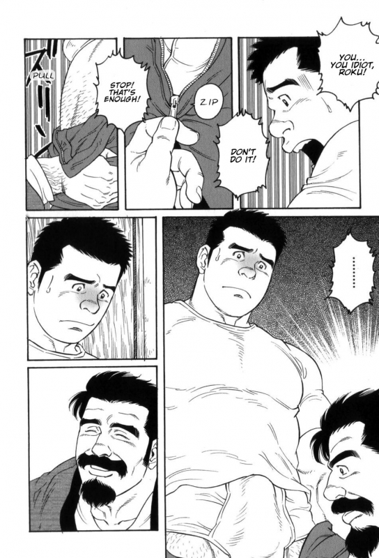 [Tagame Gengoroh] Gedou no Ie Gekan  House of Brutes Vol. 3 Ch. 2 [English] {tukkeebum}_23