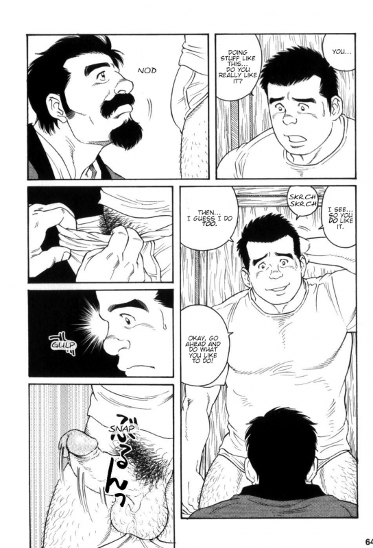 [Tagame Gengoroh] Gedou no Ie Gekan  House of Brutes Vol. 3 Ch. 2 [English] {tukkeebum}_25