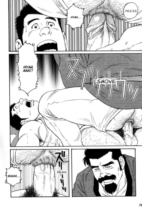 [Tagame Gengoroh] Gedou no Ie Gekan  House of Brutes Vol. 3 Ch. 3 [English] {tukkeebum}_05