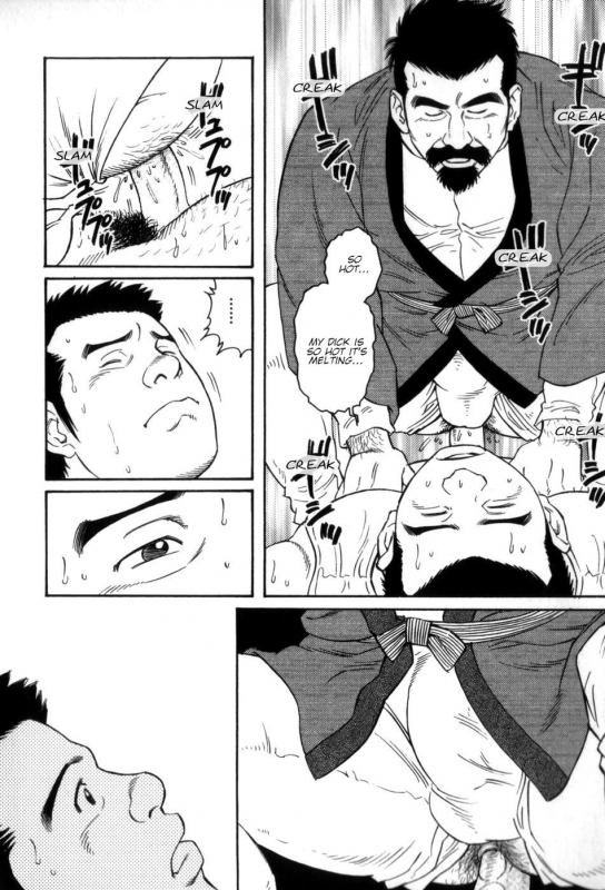 [Tagame Gengoroh] Gedou no Ie Gekan  House of Brutes Vol. 3 Ch. 3 [English] {tukkeebum}_07