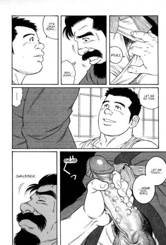 [Tagame Gengoroh] Gedou no Ie Gekan  House of Brutes Vol. 3 Ch. 3 [English] {tukkeebum}_09