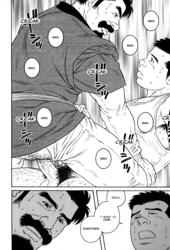 [Tagame Gengoroh] Gedou no Ie Gekan  House of Brutes Vol. 3 Ch. 3 [English] {tukkeebum}_11