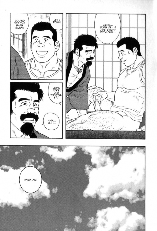 [Tagame Gengoroh] Gedou no Ie Gekan  House of Brutes Vol. 3 Ch. 3 [English] {tukkeebum}_16