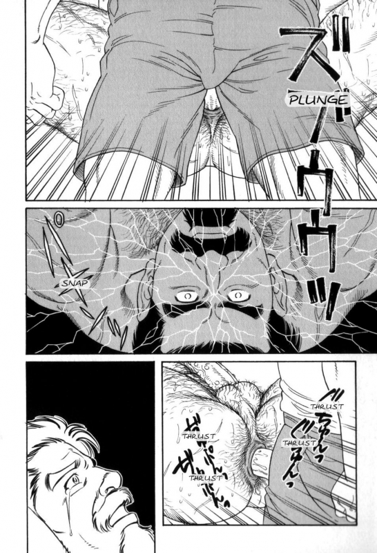 [Tagame Gengoroh] Gedou no Ie Gekan  House of Brutes Vol. 3 Ch. 6 [English] {tukkeebum}_07