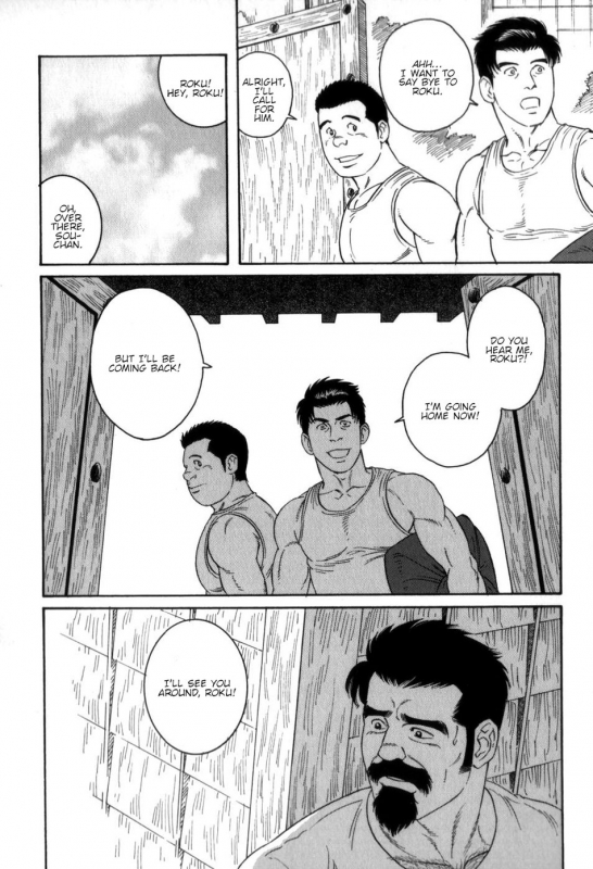 [Tagame Gengoroh] Gedou no Ie Gekan  House of Brutes Vol. 3 Ch. 6 [English] {tukkeebum}_31