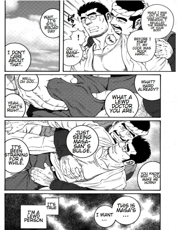 [Tagame Gengoroh] Inaka Isha  Country Doctor (Inaka IshaPochi) [English]_03