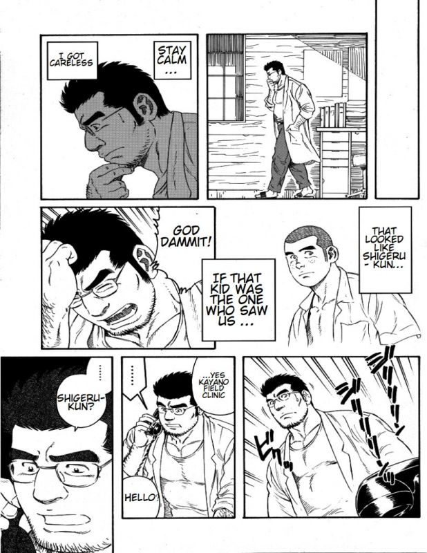 [Tagame Gengoroh] Inaka Isha  Country Doctor (Inaka IshaPochi) [English]_10