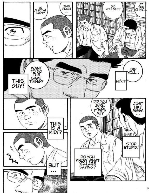 [Tagame Gengoroh] Inaka Isha  Country Doctor (Inaka IshaPochi) [English]_13