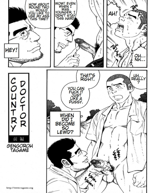 [Tagame Gengoroh] Inaka Isha  Country Doctor (Inaka IshaPochi) [English]_16