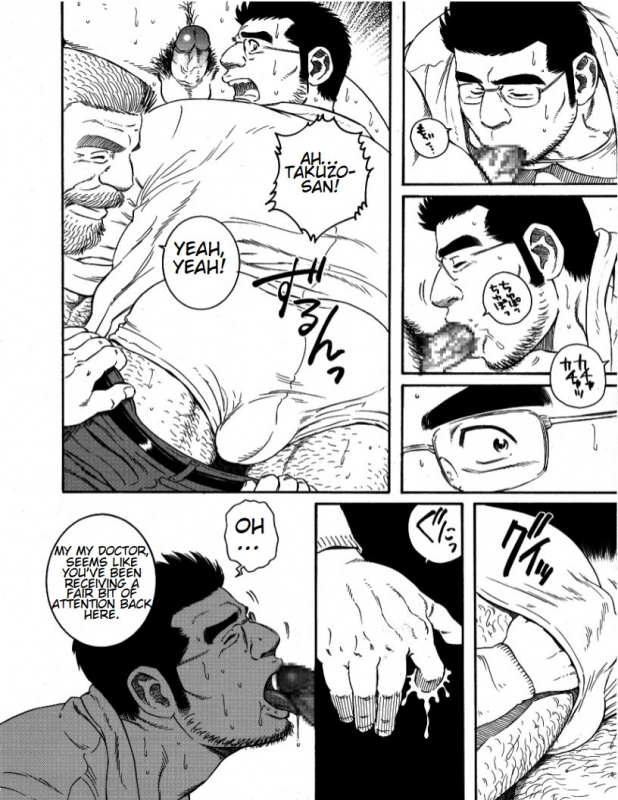 [Tagame Gengoroh] Inaka Isha  Country Doctor (Inaka IshaPochi) [English]_27