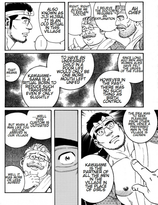 [Tagame Gengoroh] Inaka Isha  Country Doctor (Inaka IshaPochi) [English]_37