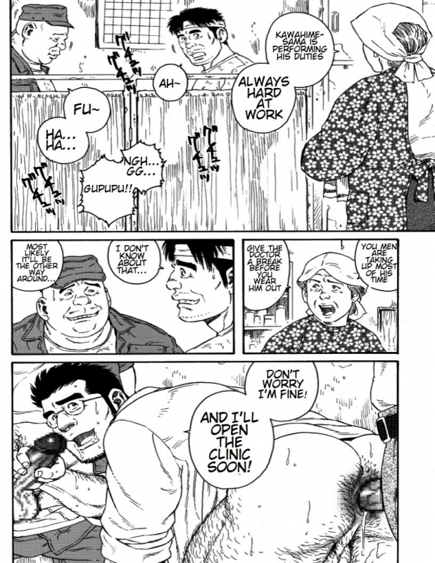 [Tagame Gengoroh] Inaka Isha  Country Doctor (Inaka IshaPochi) [English]_45