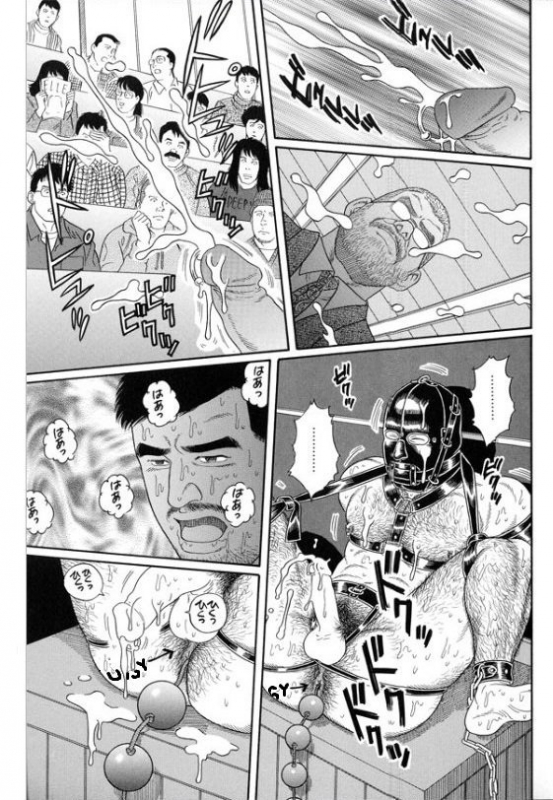 [Tagame Gengoroh] PRIDE Gekan Ch. 16 [English]_25