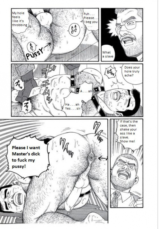 [Tagame Gengoroh] PRIDE Gekan Ch. 17 [English]_02