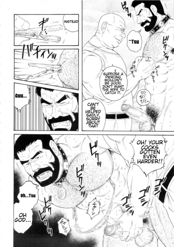 [Tagame Gengoroh] Tenraku no Keiyaku  The Contracts of the Fall Part 1-4 [English]_09