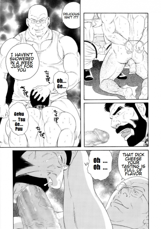 [Tagame Gengoroh] Tenraku no Keiyaku  The Contracts of the Fall Part 1-4 [English]_12