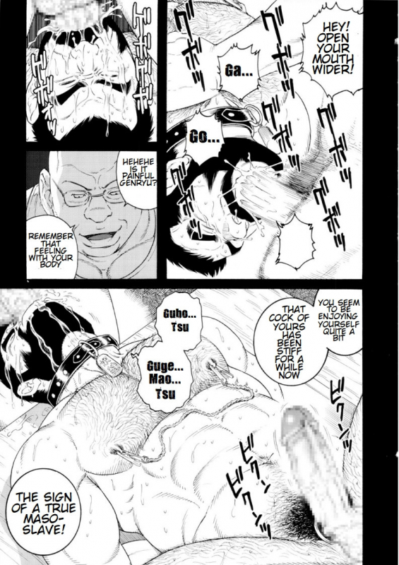 [Tagame Gengoroh] Tenraku no Keiyaku  The Contracts of the Fall Part 1-4 [English]_20