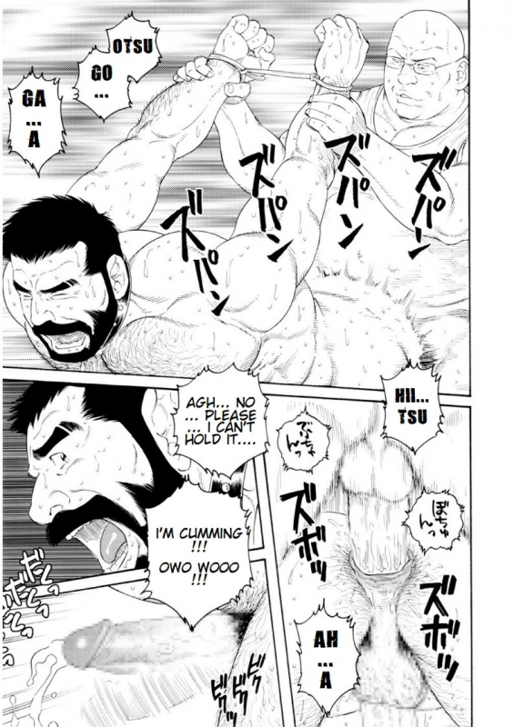 [Tagame Gengoroh] Tenraku no Keiyaku  The Contracts of the Fall Part 1-4 [English]_40