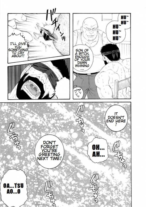 [Tagame Gengoroh] Tenraku no Keiyaku  The Contracts of the Fall Part 1-4 [English]_46