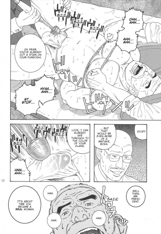 [Tagame Gengoroh] The Loan [English]_11