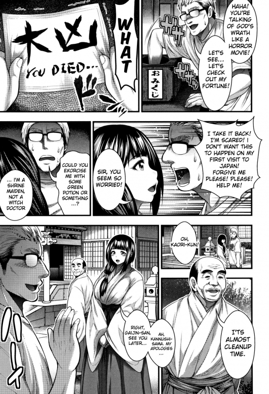 [Taihei Tengoku] Gokuraku Houmon  Paradise Visit (Nakadashi 100-nin Dekiru kana) [English] [Sa_02