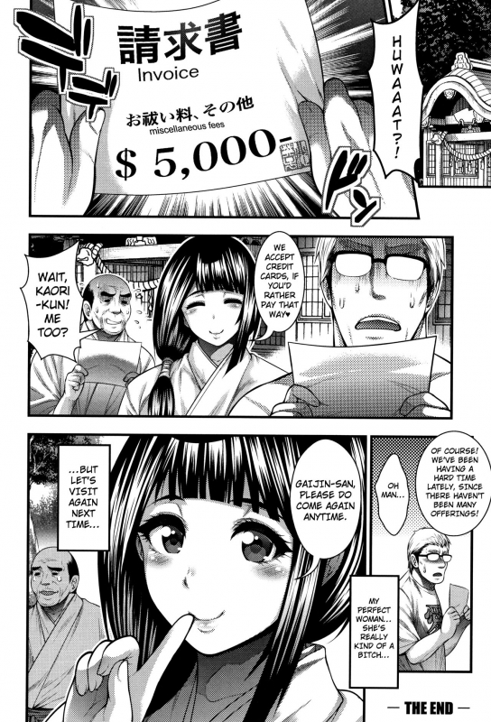 [Taihei Tengoku] Gokuraku Houmon  Paradise Visit (Nakadashi 100-nin Dekiru kana) [English] [Sa_19