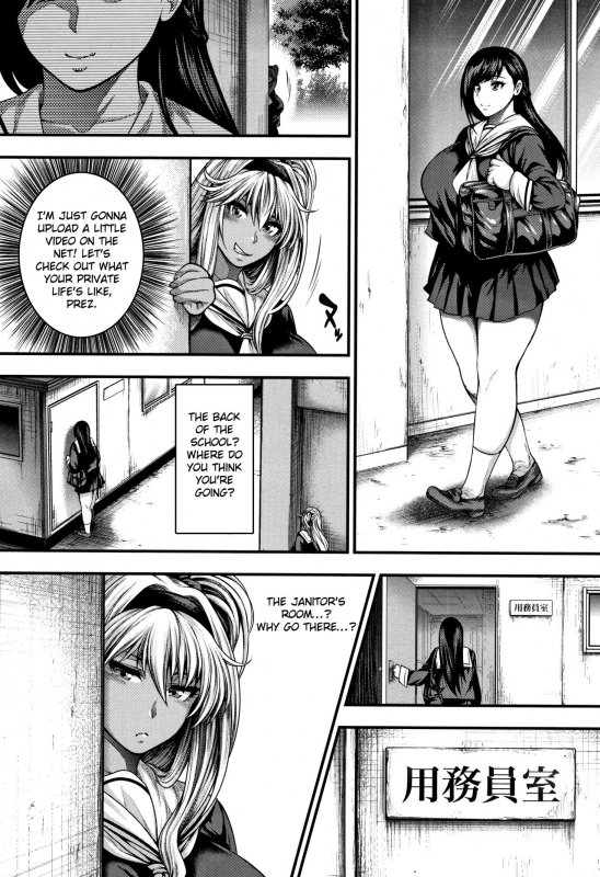 [Taihei Tengoku] Namaiki Gal vs. Saenai Ojisan (Nakadashi 100-nin Dekiru kana) [English] [SakuLE_05