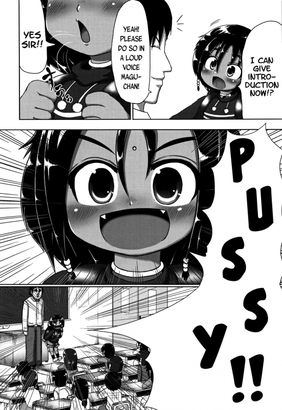 [Taikou] Culture Shock (Mimi Loli Oka Shiamu) [English] {Mistvern + Bigk40k}_01