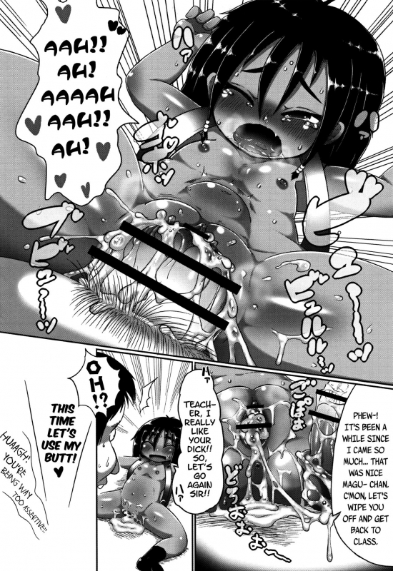 [Taikou] Culture Shock (Mimi Loli Oka Shiamu) [English] {Mistvern + Bigk40k}_14