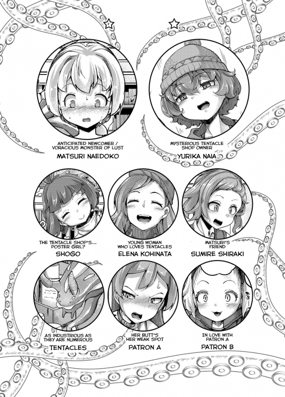 [Taira Mune Suki Iinkai (Okunoha)] Anata no Machi no Shokushuyasan 4  Yo_03