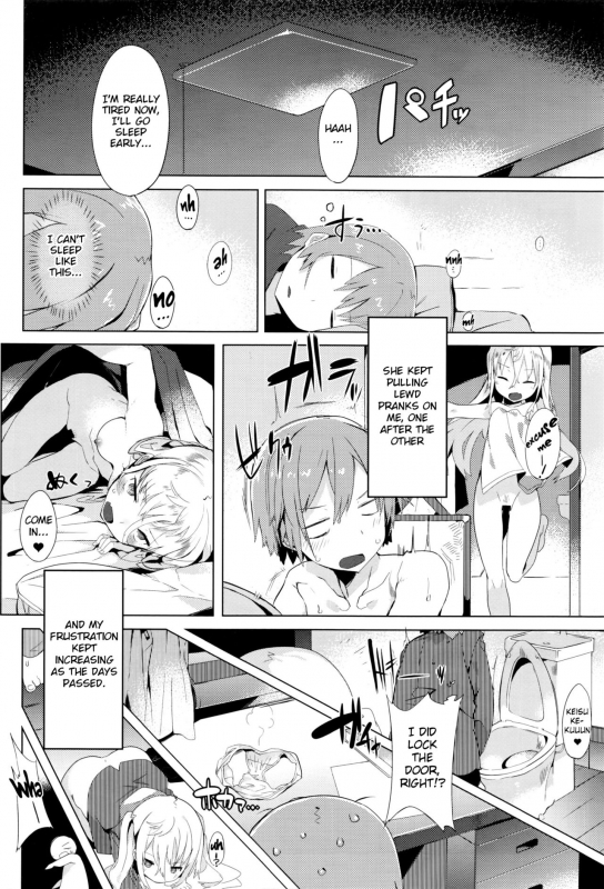 [Tairame] Keisukekunchi no Stalker  Keisuke-kun's House Stalker (COMIC_05