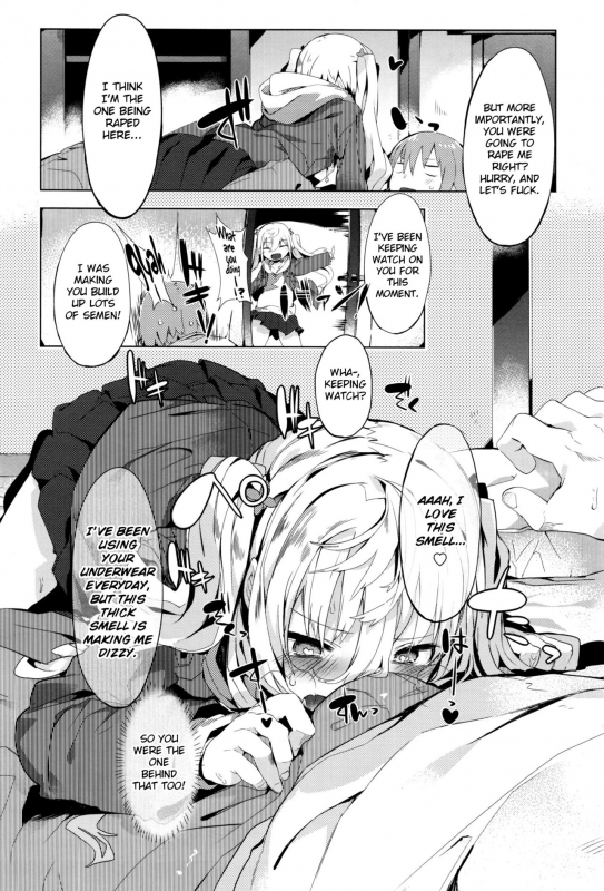 [Tairame] Keisukekunchi no Stalker  Keisuke-kun's House Stalker (COMIC_11