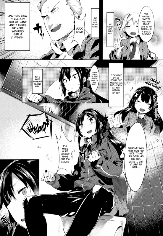 [Tairame] Wagamama Marriage  Selfish Marriage (Hatsukoi Engage) [English] [Noraneko]_05