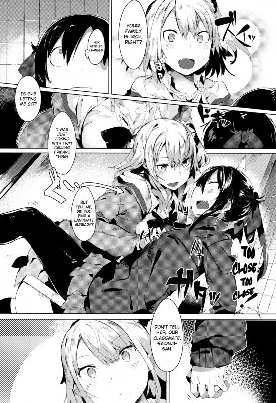 [Tairame] Wagamama Marriage  Selfish Marriage (Hatsukoi Engage) [English] [Noraneko]_09