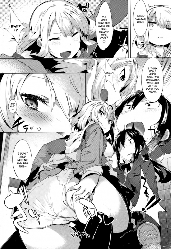 [Tairame] Wagamama Marriage  Selfish Marriage (Hatsukoi Engage) [English] [Noraneko]_10