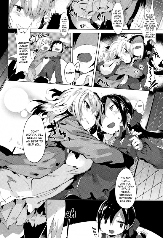 [Tairame] Wagamama Marriage  Selfish Marriage (Hatsukoi Engage) [English] [Noraneko]_11