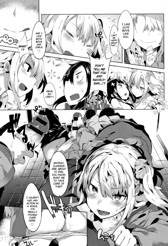 [Tairame] Wagamama Marriage  Selfish Marriage (Hatsukoi Engage) [English] [Noraneko]_12